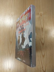 [F4229] Book Saturn version Tactics Ogre Official Guidebook (SS Strategy Guide