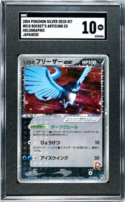 Rocket's Articuno ex Pokémon TCG Cards for sale | eBay
