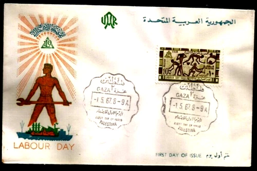 EGYPT PALESTINE GAZA FDC FIRST DAY COVER LABOUR DAY 1967
