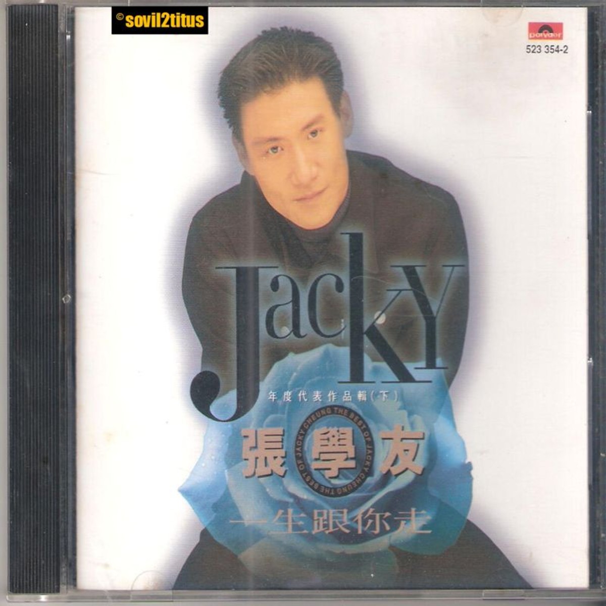 CD 1994 The Best Of Jacky Cheung 年度代表作品辑(下) 張學友一生跟你