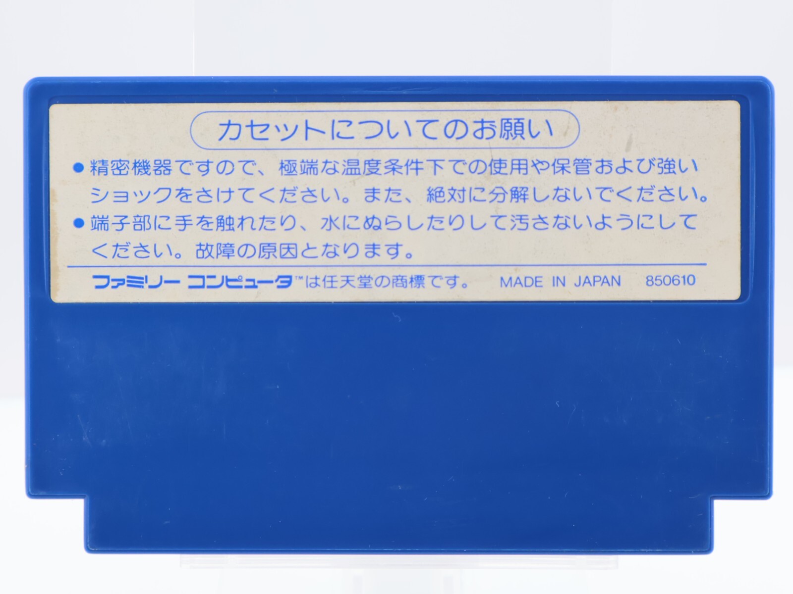 Used Dough Boy game cartridge only Nintendo Japan ver. eBay