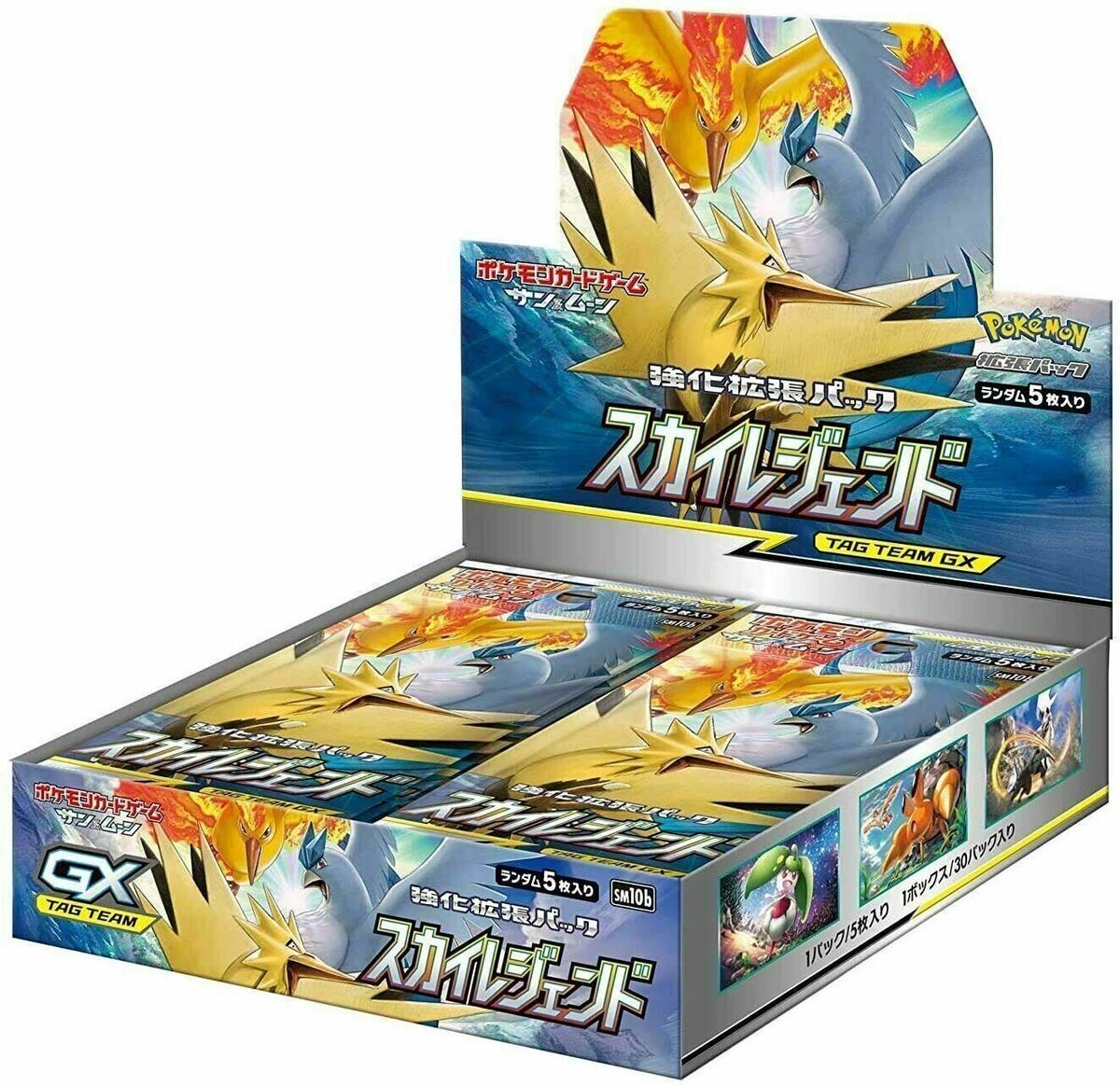 Pokemon Card Sun & Moon Sky Legend - Booster Box TCG 30 Pokemon Card Sun & Moon Sky Legend - Booster Box TCG 30