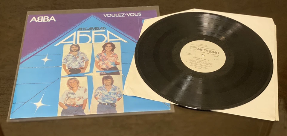 Vinyl record - АББА = ABBA – Voulez-Vous, LP Melodia, 1981s - Image 4 of 4