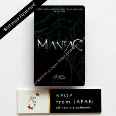 ミュージック Stray Kids MANIAC ENCORE IN JAPAN DVD Amazon.co.jp: Stray Kids DVD 最新 スキズ 2nd World Tour