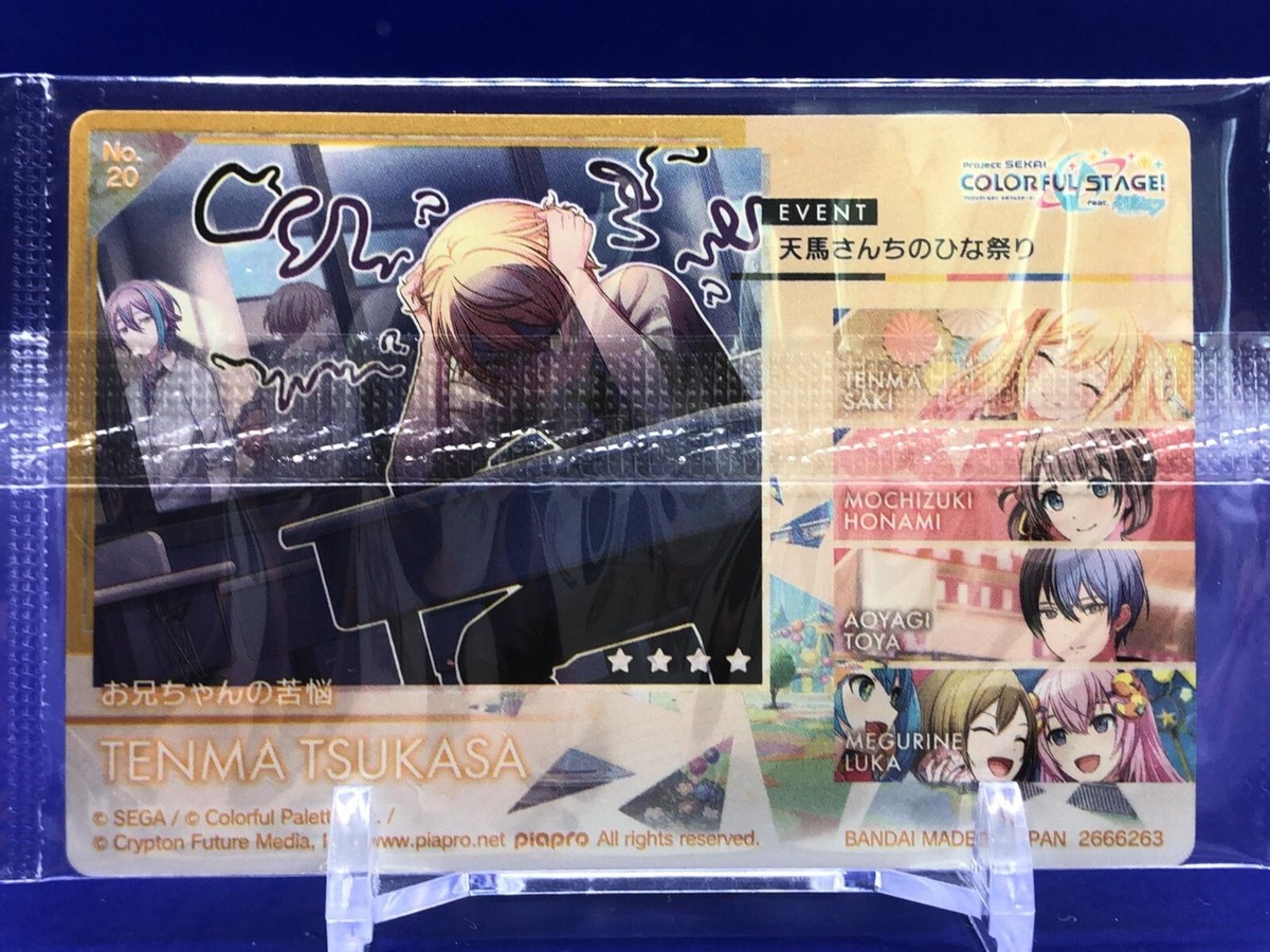 Tsukasa Tenma Project Sekai Colorful Stage 20 2666263 Card