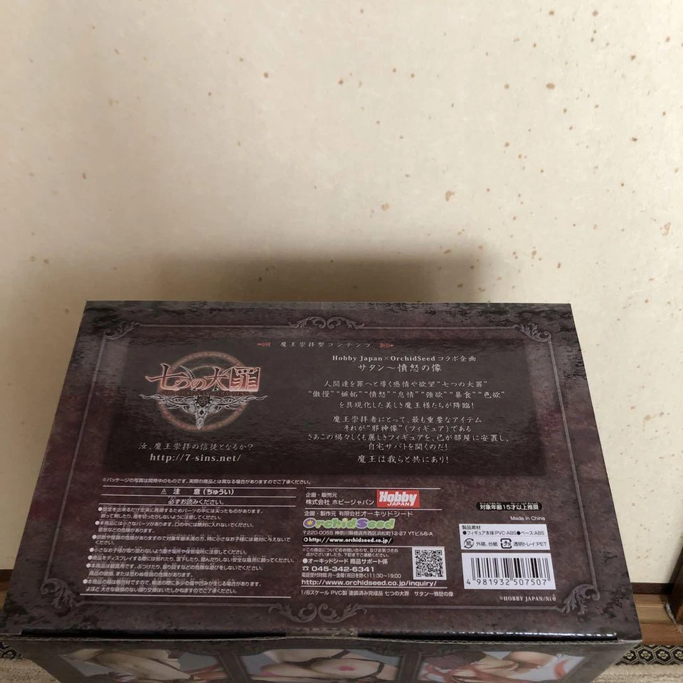 The Seven Deadly Sins Satan Statue of Wrath 1/8 figura de PVC brinquedo semente de orquídea Japão - Imagem 4 de 4