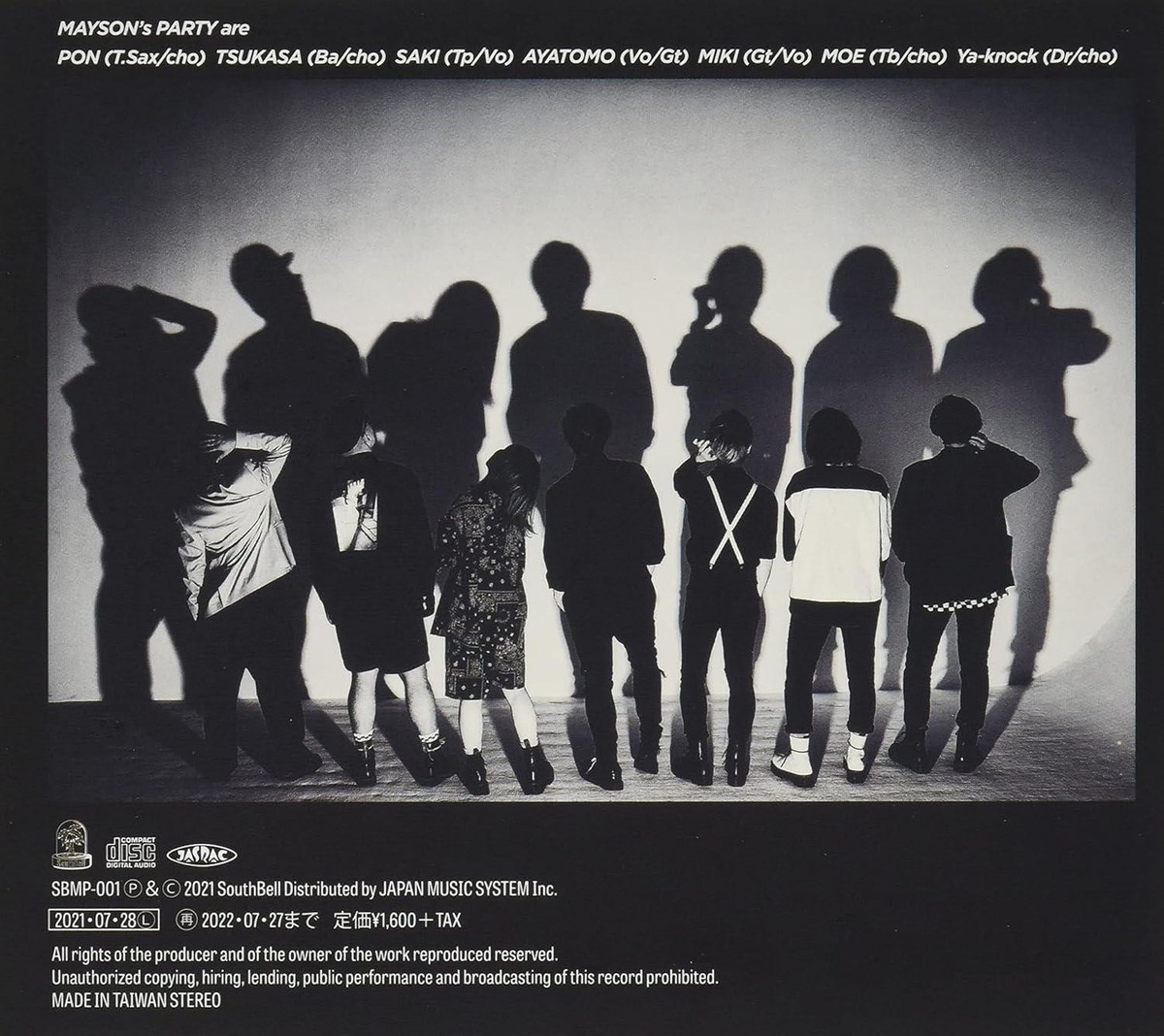 邦楽 MAYSON'S PARTY #1st DEMO CD Amazon.co.jp: GO: ミュージック