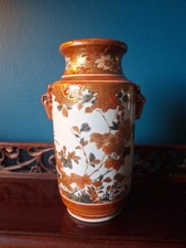 19th Century Japanese Meiji Period Kutani Hand Painted Vase Signed