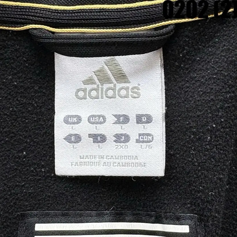 Adidas Black/Yellow Tricot Track Jacket Men L thumbnail 4