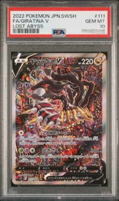 PSA 10 GM Pokemon Card Japanese Giratina V Lost Abyss 111/100 SR