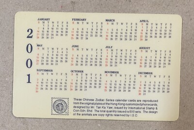 さくらももこ CALENDAR 2001 2001 Chinese Zodiac Year of Snake plastic pocket calendar by ISC