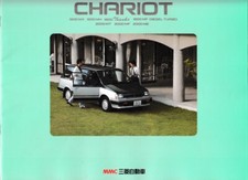 1990 MITSUBISHI CHARIOT 2WD & 4WD 22p Prestige JDM Brochure in Japanese NIMBUS