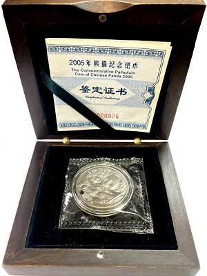 2005 PALLADIUM CHINA 100 YUAN PANDA 1/2 OZ MINT SEALED COIN BOX