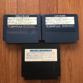Famicom software Ganbare Goemon 2 Jubei Quest Wagan Land 2 3-piece set Launch