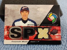 2006 SPX WBC WINNING MATERIALS TSUYOSHI WADA JERSEY PATCH JAPAN