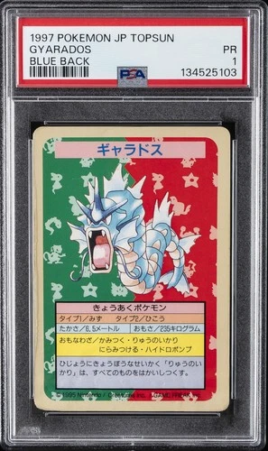 1997 POKEMON JAPANESE TOPSUN BLUE BACK GYARADOS PSA 1