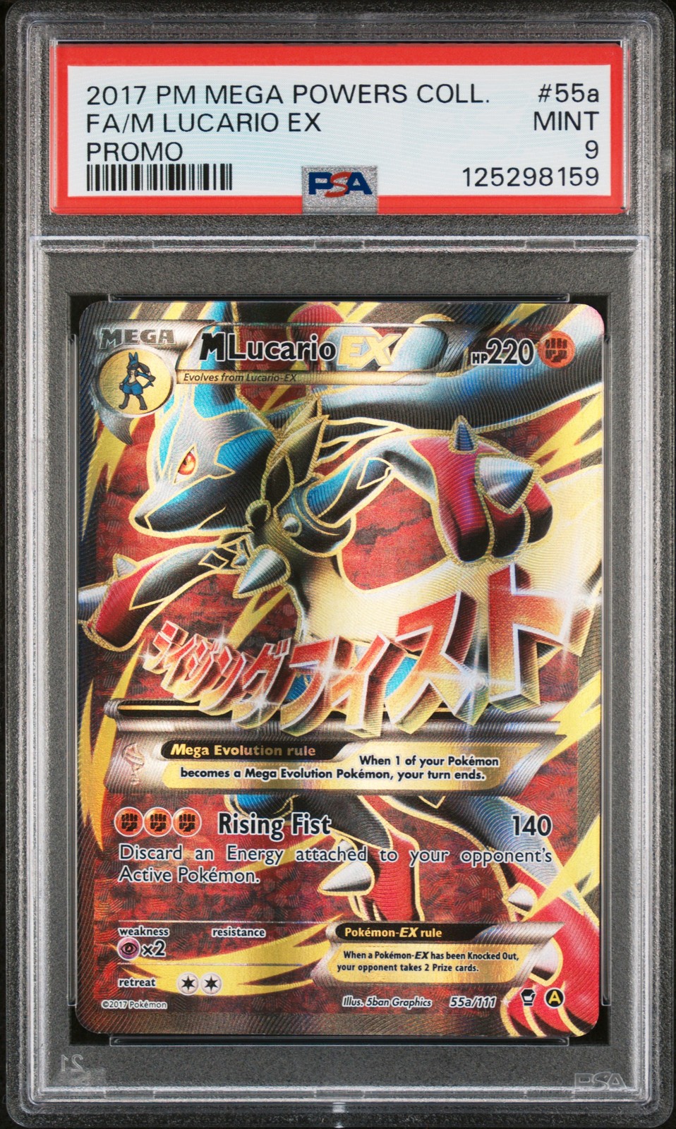 2017 POKEMON MEGA POWERS COLL PROMO #55A FULL ART/M LUCARIO EX PSA 9
