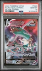 2022 POKEMON SWORD & SHIELD SILVER TEMPEST #TG20 FULL ART/RAYQUAZA VMAX PSA 10