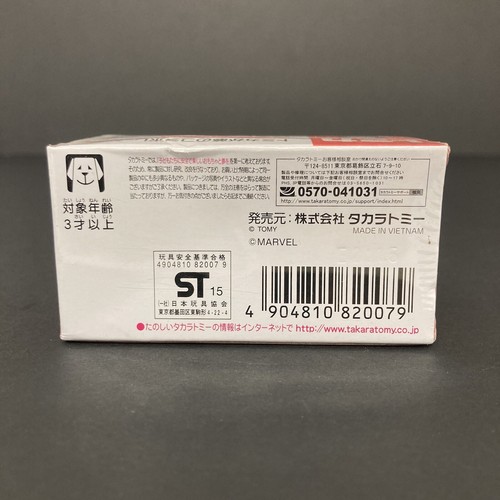 Takara Tomy Dream Tomica 143 Iron Man President Die-Cast Car Marvel Toy NEW - Picture 2 of 9