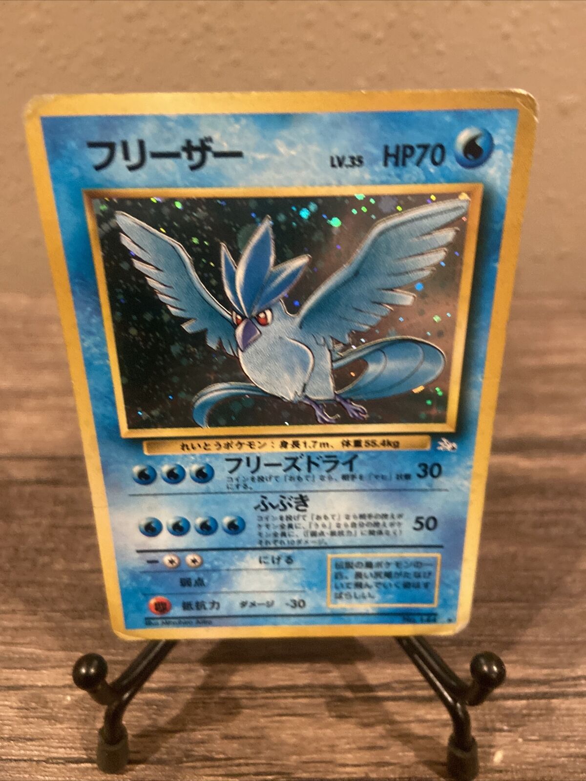 Pokémon by Review: #144: Articuno