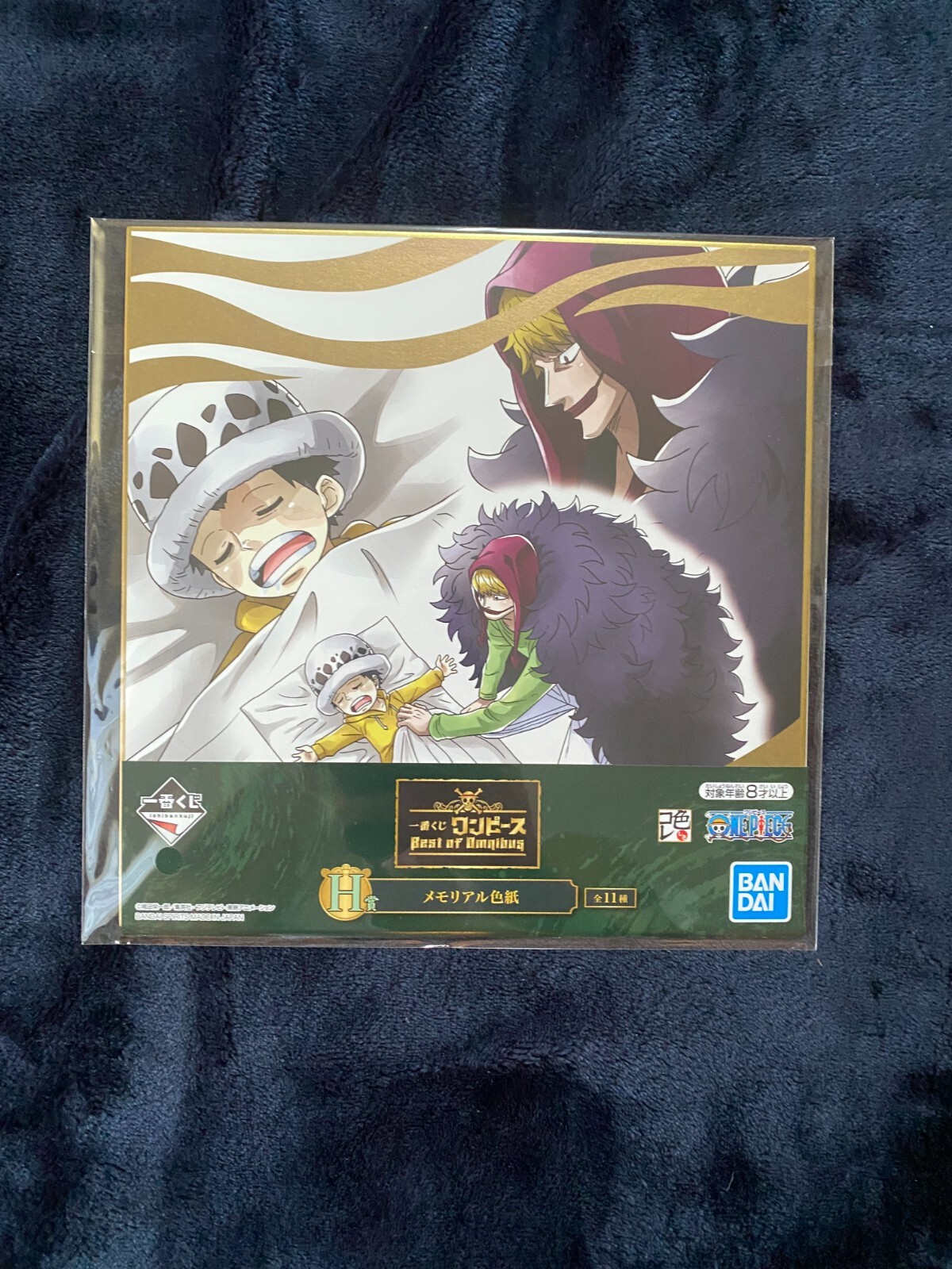 Tablero de arte de una pieza Shikishi Law Ihiban Kuji Japón limitado