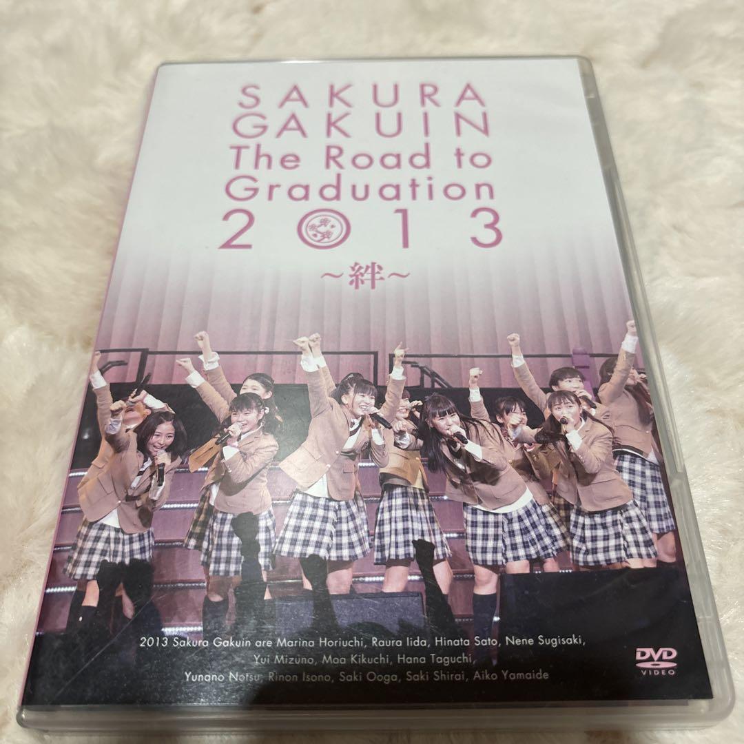 A034『さくら学院 The Road to Graduation 2013』 A034『さくら学院 The Road to Graduation 2013』