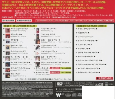 Japanese Singles Collection: Greatest Hits (cd + Dvd) (NTSC/Region