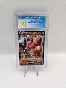 PSA 10 Japanese 040/071 Conkeldurr V S10b Pokemon GO Card Game TCG RR Gem Mint