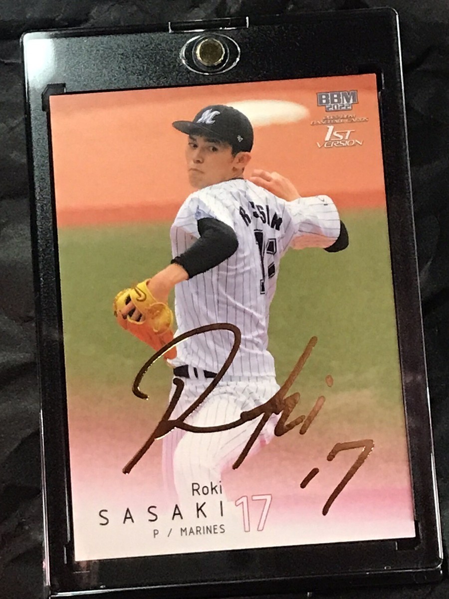 BBM 2022 1stバージョン隅田知一郎選手 赤箔 限定25枚 BBM 2025 1st 隅田