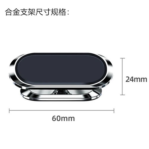 Universal Magnetic Car Mobile Phone Holder Dashboard Mount 360° Rotating - Picture 2 of 6