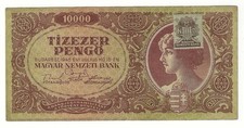 1945 Budapest Hungary 10000 Pengo Banknote with Stamp