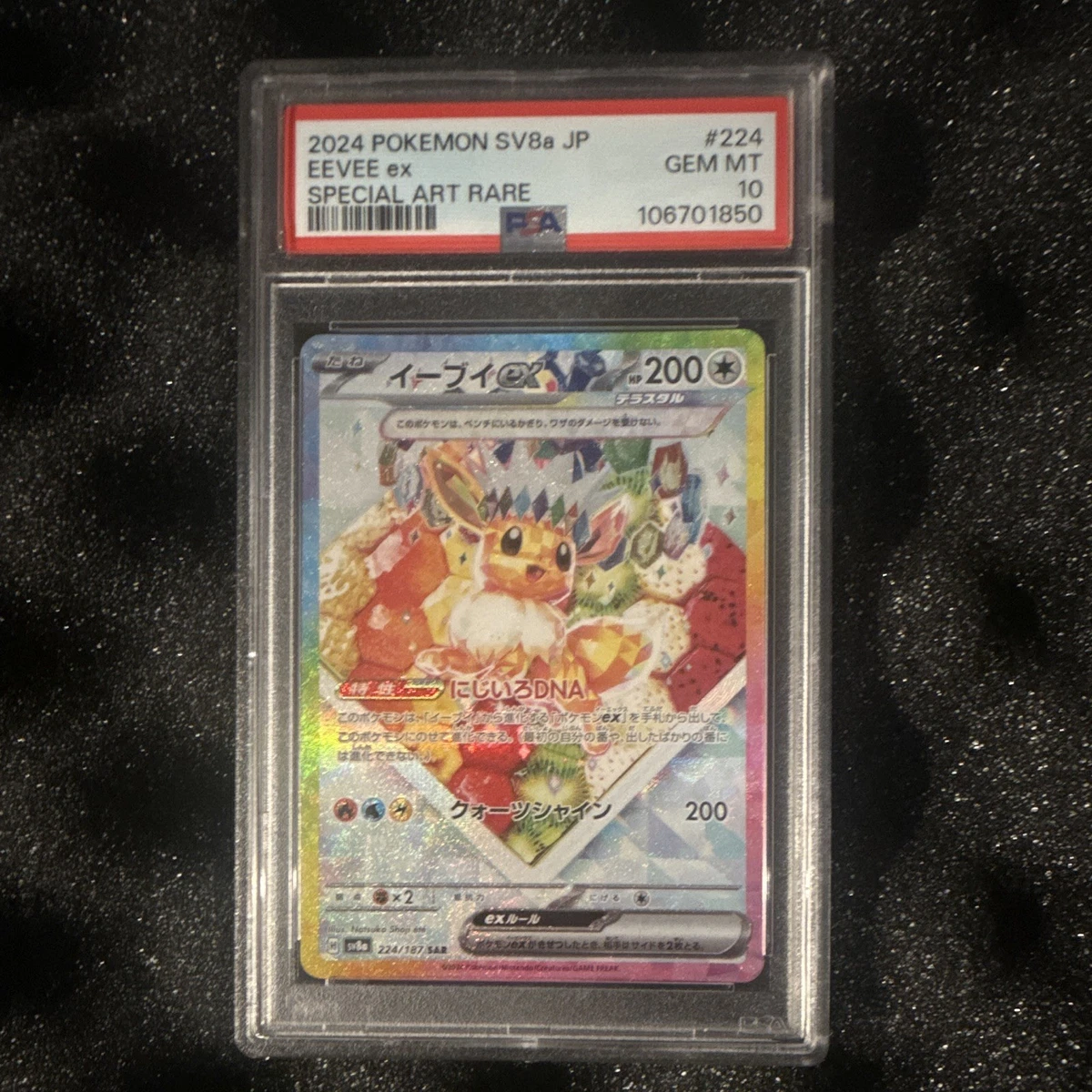 Eevee Pokémon TCG Professional Sports Authenticator (PSA