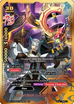 Buddyfight TCG Karte S-SS01A-SP03/SP08EN SP Ruler of Chaos, Geargod VII Re:B Bud
