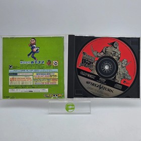 Marvel Super Heroes vs. Street Fighter (Sega Saturn, 1998) JP