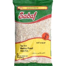 Pearl Barley - Pearled Barley Grain for Cooking and Food Flavoring - Cebada e...