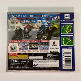 Sega Saturn "Manx TT Super Bike" *Unopened item