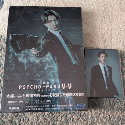Psycho-Pass 3 Inspector Blu-ray ungeöffnet Japan VHS Art Japan bE