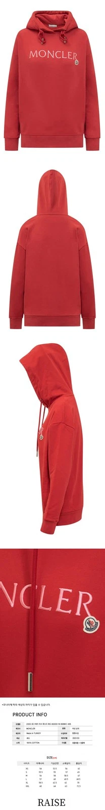 Moncler Felpa con Cappuccio Donna Logo Ricamato Rosso 8G000 16 899WC 455 55134265
