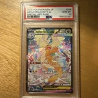 2025 POKEMON JPN MEGA DREAM EX SPECIAL ART RARE #246 MEGA DRAGONITE EX PSA 10