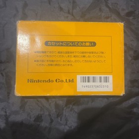 Super Mario Bros. FC Famicom Nintendo Famicom Software Family Computer with box