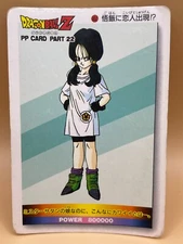 Vedel Dragon Ball Z Card Trading Card TCG Amada Made in Japan No.952 Holo