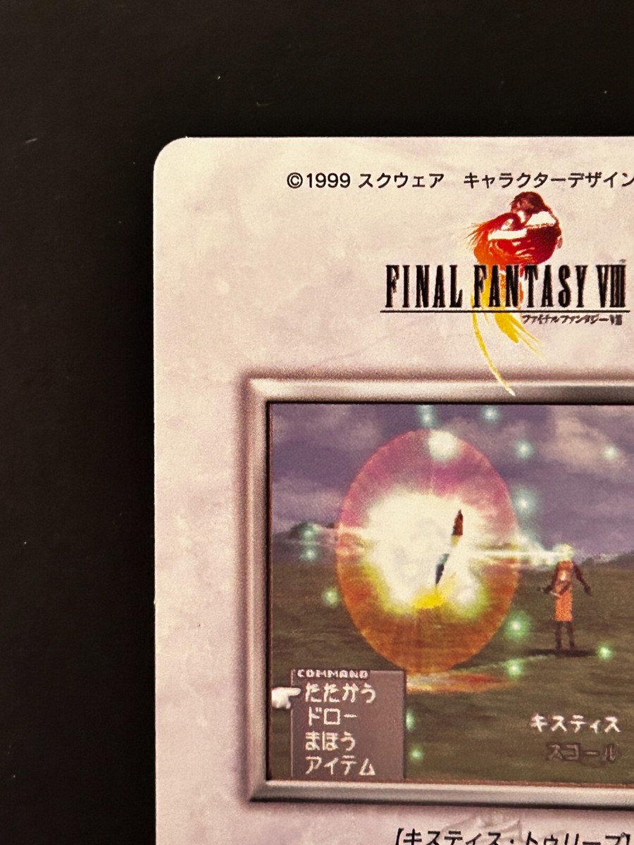 Quistis Trepe FINAL FANTASY VIII Card FF 8 #66 Square BANDAI