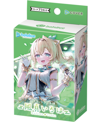 hololive OFFICIAL CARD GAME Start Deck Green Kazama Iroha Japanese