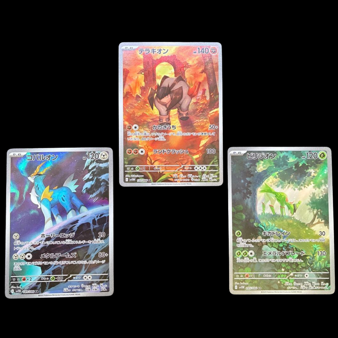 pokemon cards tucson Amazon.com: Terrakion Keldeo Cobalion Virizion - Silver Tempest - 097/195 -  Legendary Pokemon Card Set