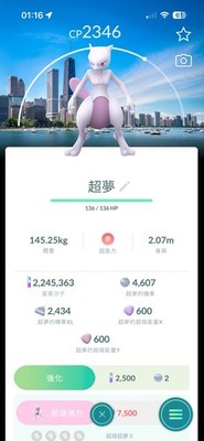 Pokémon GO Fest 2026: Chicago |   Mewtwo BG   20k registered