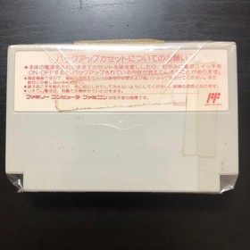 Columbus Ougon no Yoake Famicom RPG Game TOMY Cartridge Anime Retro From Japan