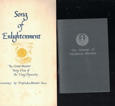 1983 BUDDHISM YUNG CHIA OF TANG DYNASTY & NICHERIN SHOSHU LITURGY 2 BOOKS PB