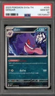 Pokemon Gengar Raging Surf THAI #035 PSA 10 Gem Mint