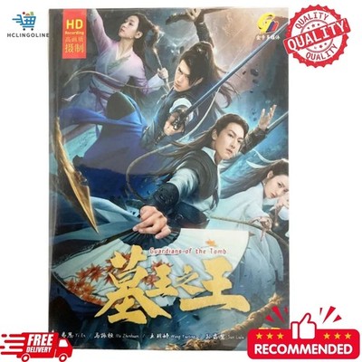 Guardians of the Tomb 墓王之王 Eps 1-32 END English Subtitle All Region FREESHIP DVD