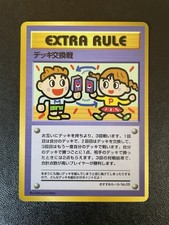 Pokemon Extra Rule Deck Exchange Japanese Vending Series 3 Promo No. 05 NM